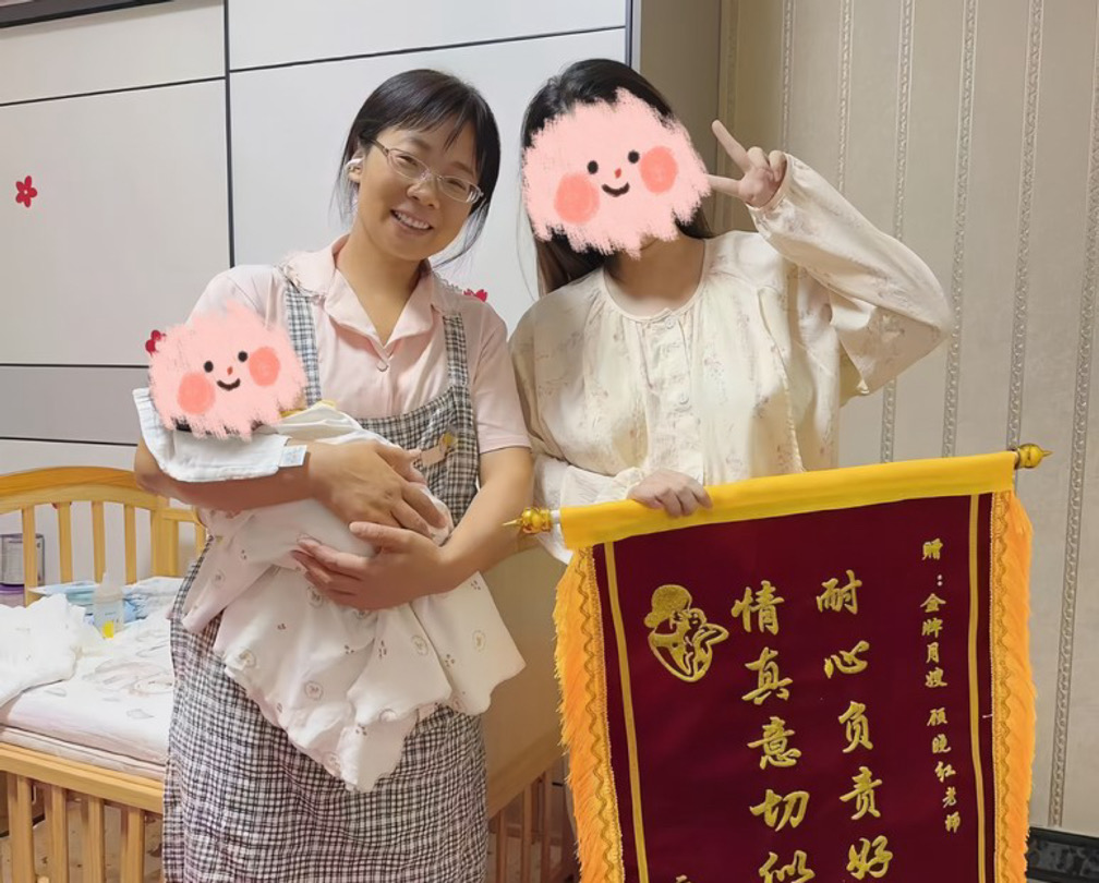 顾阿姨